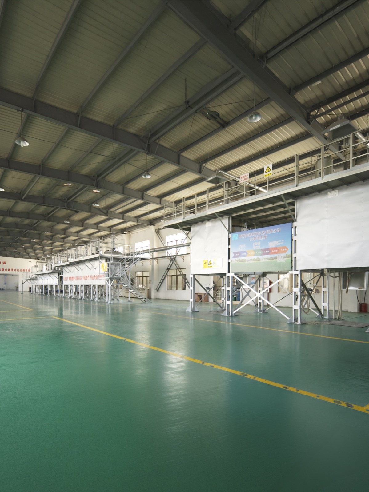 Protective coating production workshop