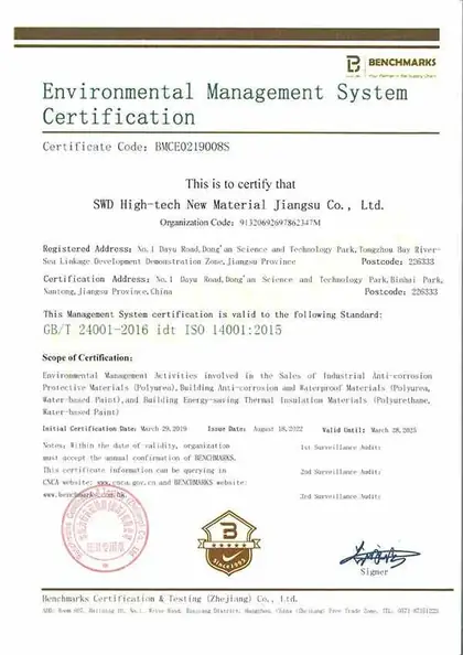 Environmental management system certificate document