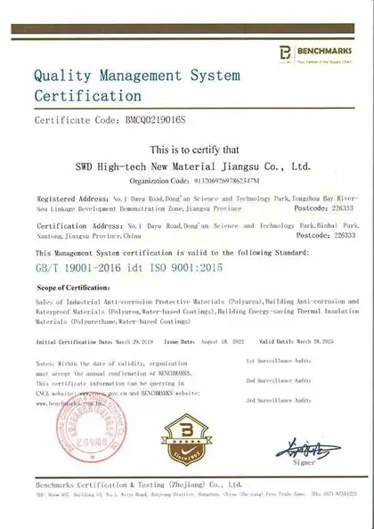 Quality management system certificate document