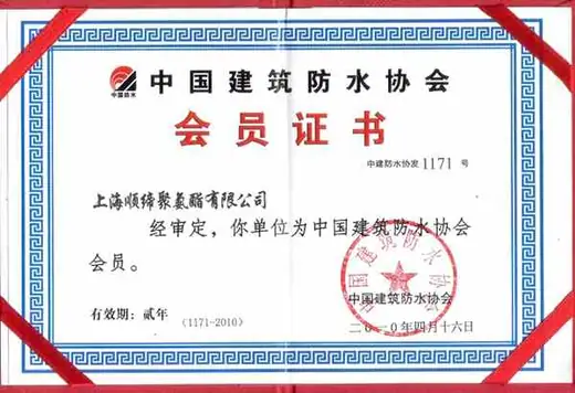 Waterproofing association membership document